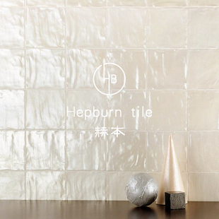 赫本法式珍珠釉瓷砖贝壳砖手工砖厨房卫生间厕所小方砖咖啡店墙砖
