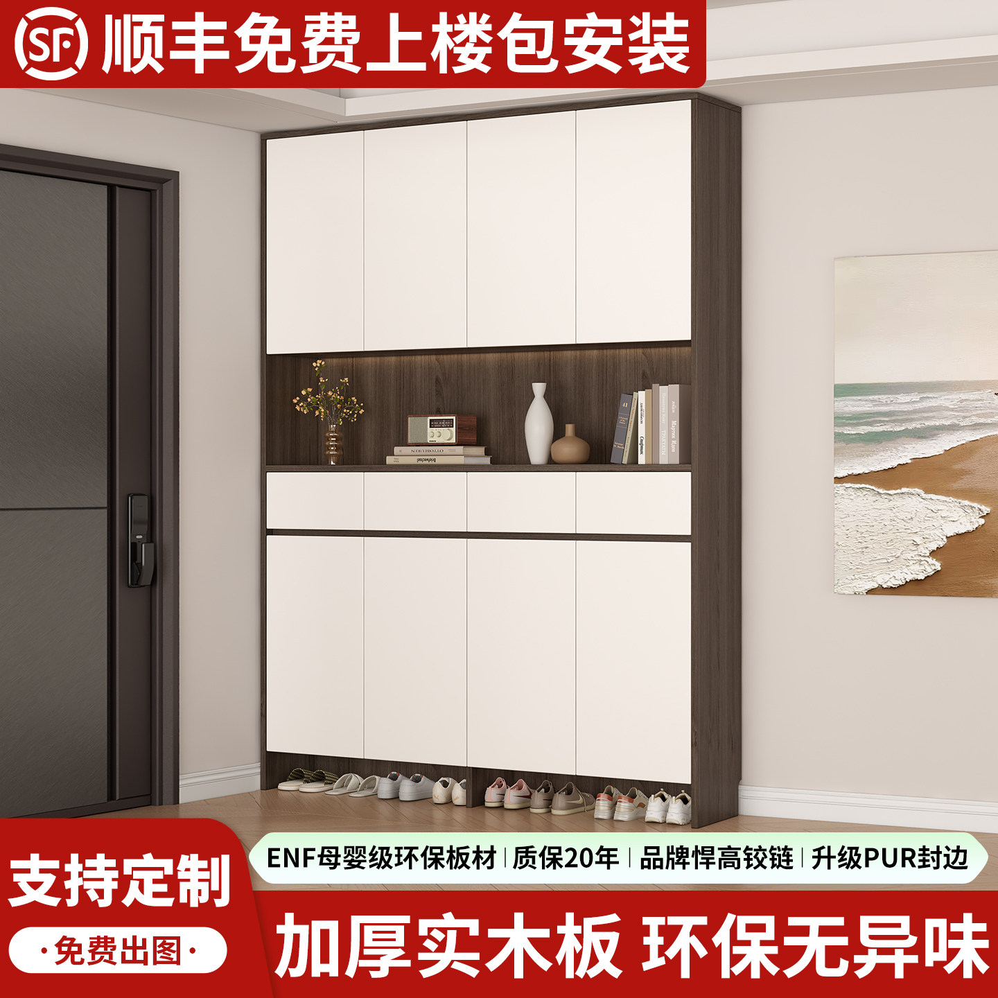 雪艳实木鞋柜家用门口玄关柜