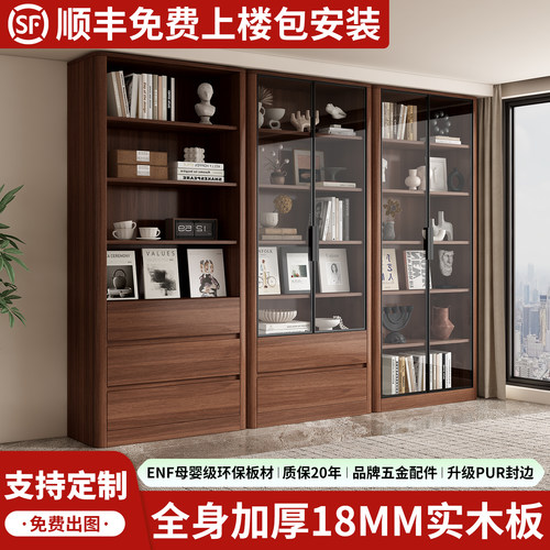 雪艳实木防尘书柜家用靠墙储物柜