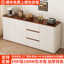 全实木餐边柜靠墙一体储物柜客厅橱柜简约现代收纳柜家用置物柜子