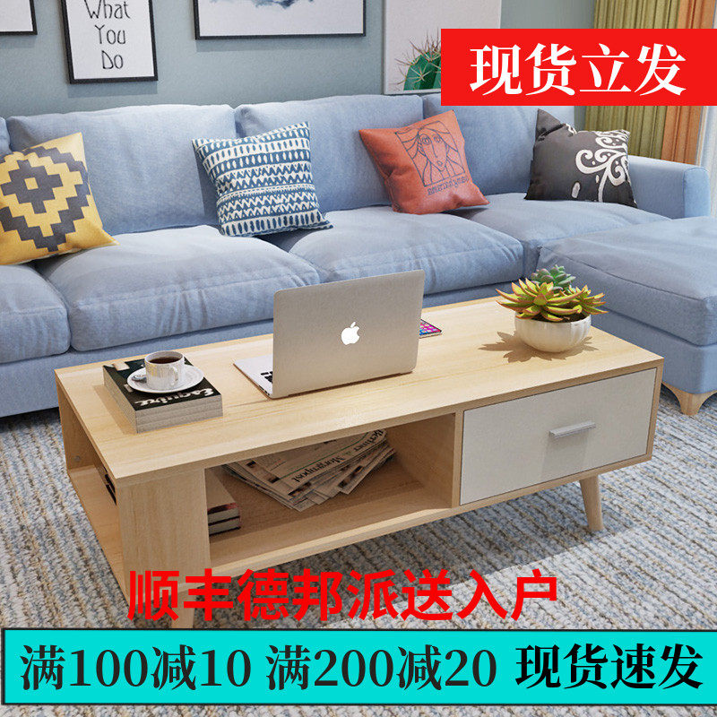 北欧简约现代时尚茶几现代创意小户型茶几客厅组合方型茶几木质|msdalam kategori perabot kediaman, beberapa kategori, meja teh - dari Buy2taobao.com untuk memberikan perkhidmatan ejen Taobao profesional membeli