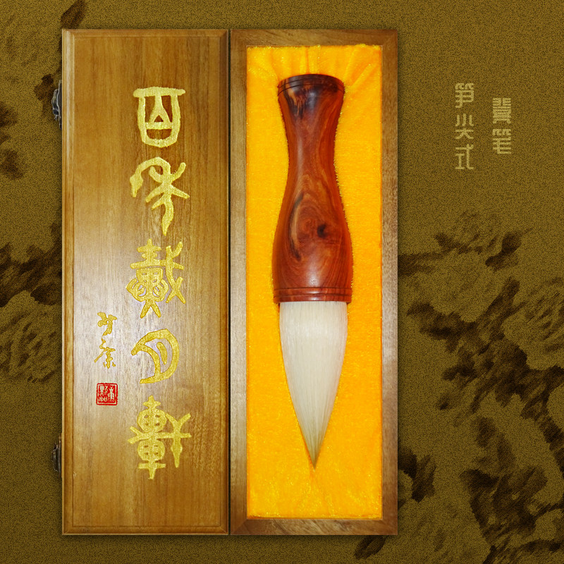 凳笔 大抓笔礼盒笋尖式  羊兼毫 戴月轩毛笔红檀黑檀木杆黄杨木顶盖