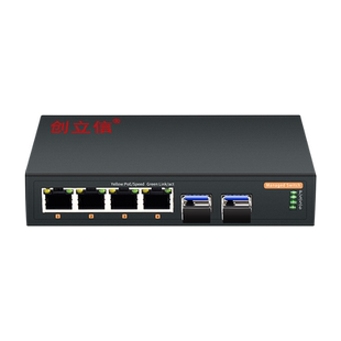 创立信 环网千兆2光4电自愈冗余单模双纤LC单纤SC光钎收发器2光8电二层管理型组环可支持PoE功能交换机1台价