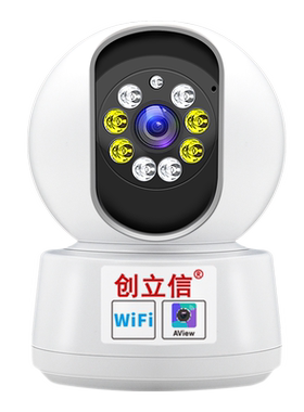 创立信全彩夜视手机远程