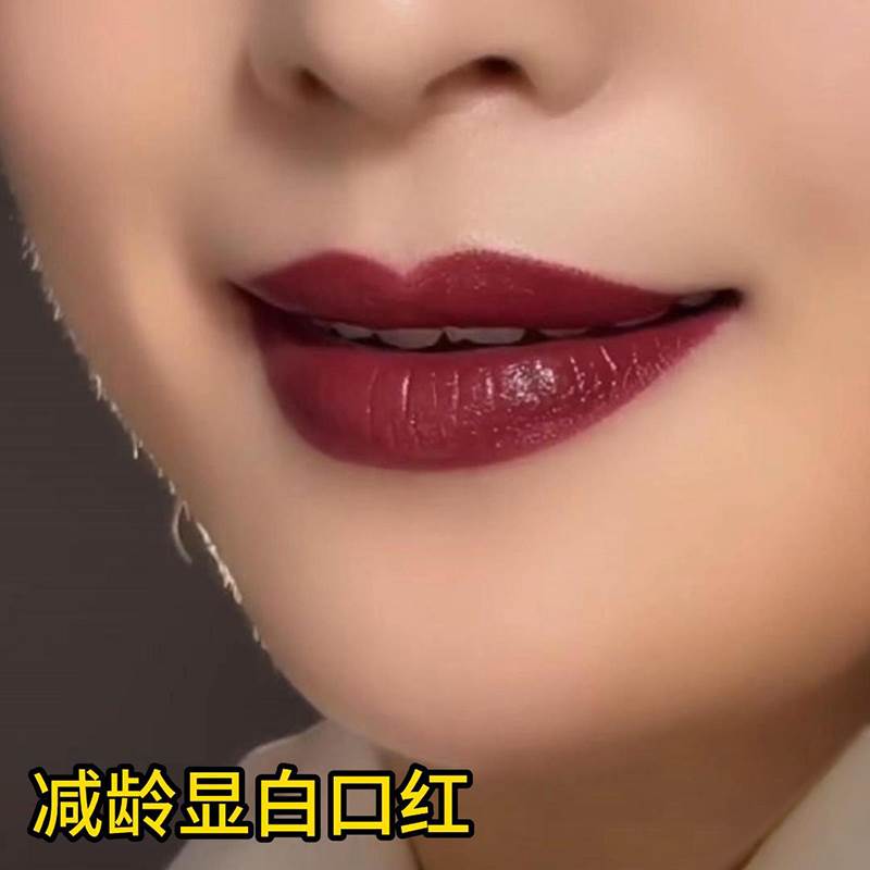 【李佳琪推荐】姨妈色不掉色不沾杯哑光显白肉桂防水不脱色口红