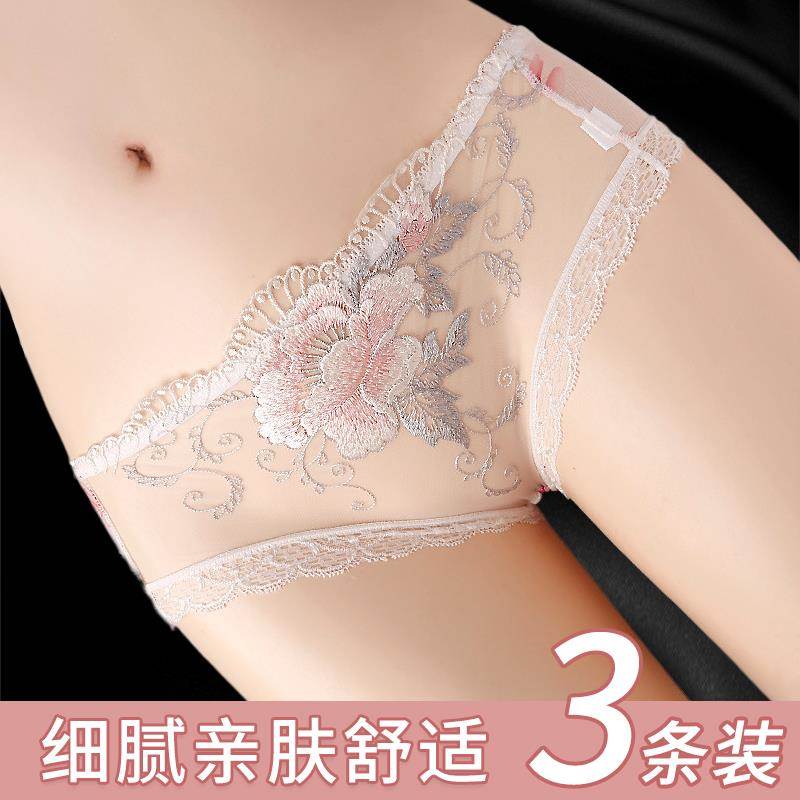 低腰蕾丝内裤女纯棉裆抗菌无痕女生短裤2026新款情调网纱三角裤头