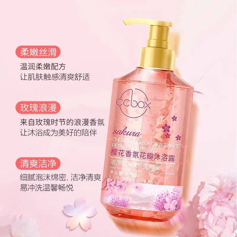 樱花花瓣香氛沐浴露保湿滋润香水型沐浴乳持久留香深层清洁男女士