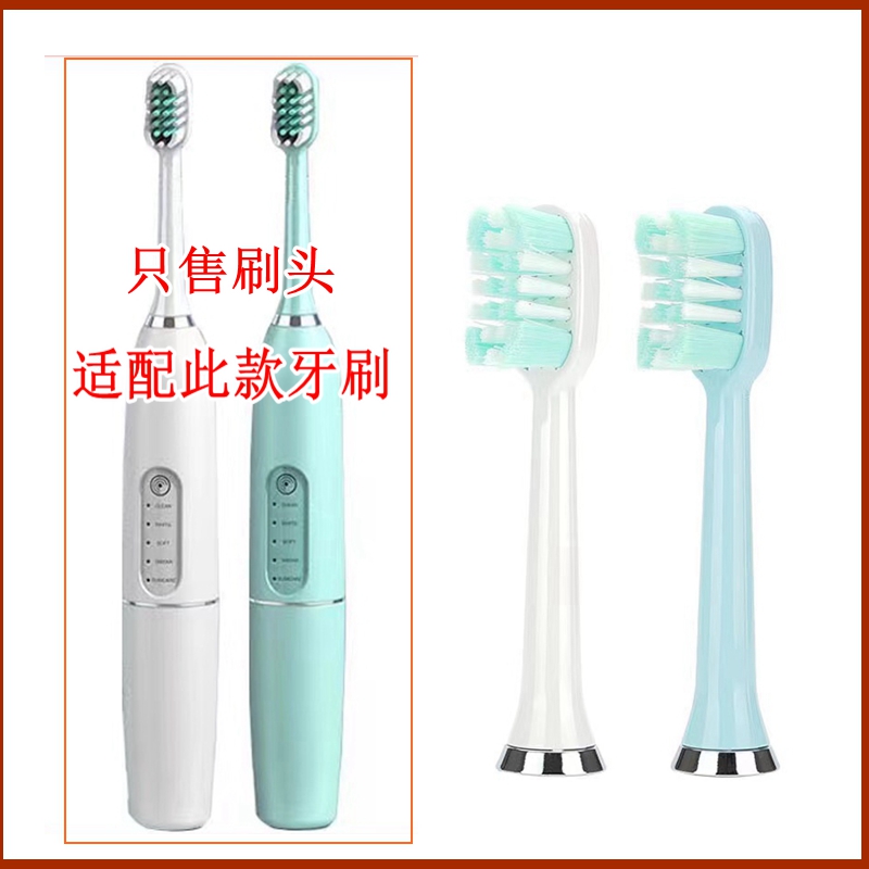 粤净电动牙刷头适用于Crashers/傲客牙刷头洁牙器通用替换刷头722