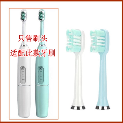 粤净电动牙刷头适用于Crashers/傲客牙刷头洁牙器通用替换刷头722