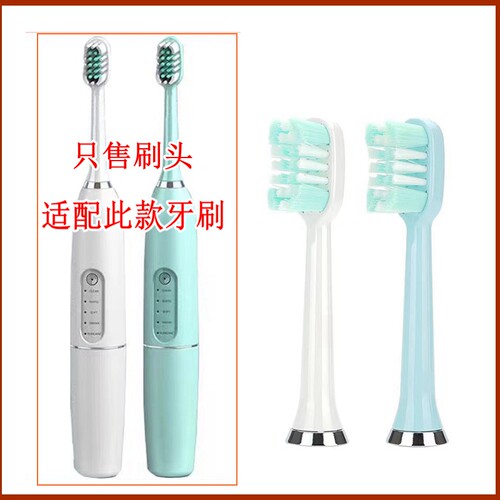 粤净电动牙刷头适用于Crashers/傲客牙刷头洁牙器通用替换刷头722