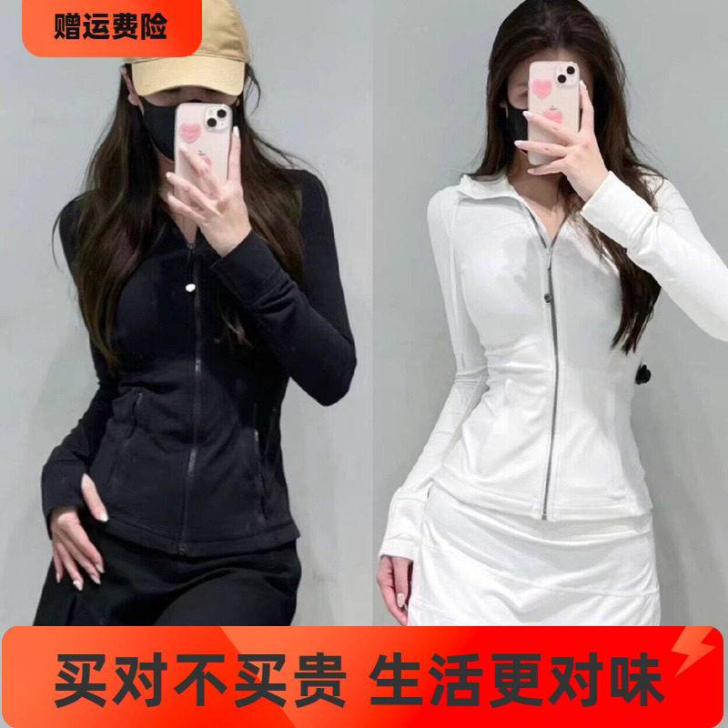 LULU立领防晒长袖瑜伽立领外套图片