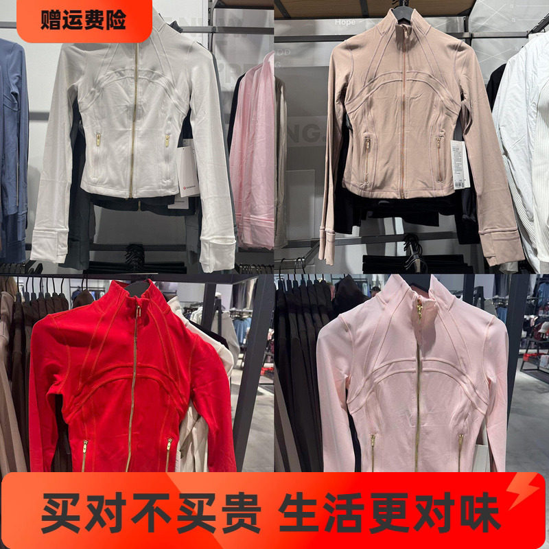 lulu瑜伽服露露运动健身户外休闲修身显瘦立领上衣夹克短款外套女