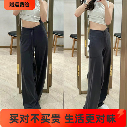 LULU瑜伽直筒裤抽绳女款运动简约休闲长裤高腰收腹显瘦百搭神裤