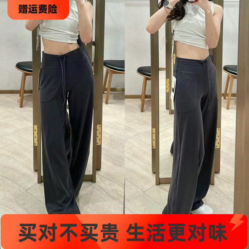 LULU女款高腰神裤直筒瑜伽长裤