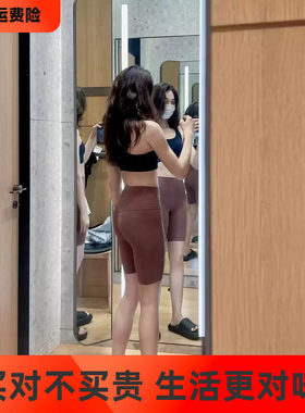 LULU高腰紧身提臀瑜伽短裤女款