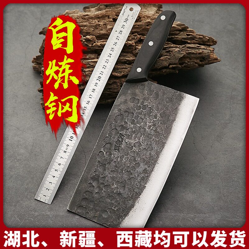 Zhou manual major kitchen knife household manganese steel cook Dedicated Vegetable section Mulberry knife kitchen sharpin the Kitchen/Cooking utensils , Cooking utensils , Tool , Kitchen knife  category - from Buy2taobao.com to provide professional Taobao agent buy service