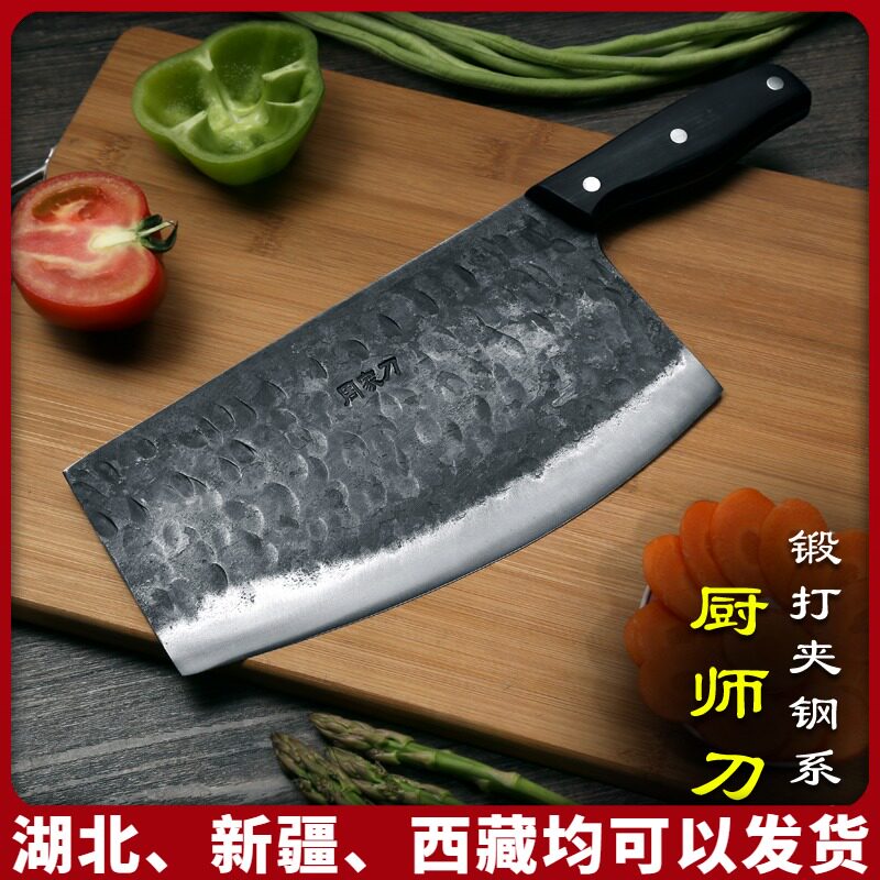 Zhou manual kitchen knife cook Dedicated major Cleaver manganese steel Huche Iron clamp Chef Knifein the Kitchen/Cooking utensils , Cooking utensils , Tool , Kitchen knife  category - from Buy2taobao.com to provide professional Taobao agent buy service