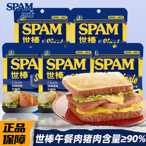 世棒午餐肉经典原味3袋单片装