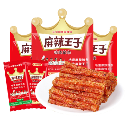 麻辣王子地道辣辣条微麻微辣面筋