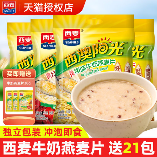 西麦燕麦片牛奶燕麦片营养早餐