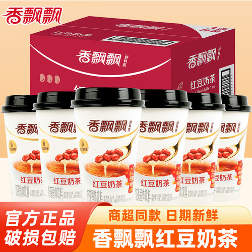 香飘飘红豆奶茶速溶冲饮年货送礼