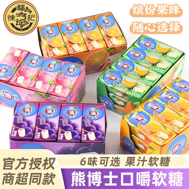 徐福记熊博士口嚼糖22g多口味果汁橡皮软糖条装网红儿童糖果零食