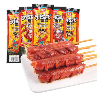 双汇火旋风刻花香肠即食烧烤