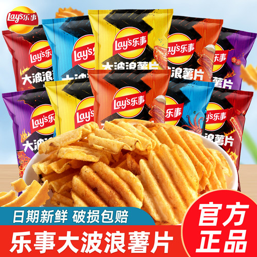乐事大波浪超大包70g薯片