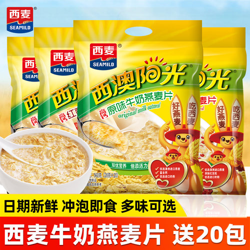 西麦西澳阳光牛奶燕麦片营养早餐