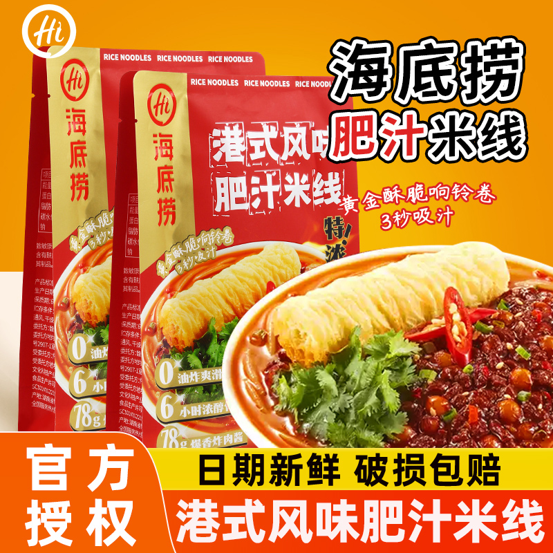 ʡʽζ֭290g*1 ̸ʽζ֭ҹʳ׷۷װ9.9Ԫ
