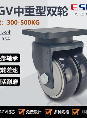 万向轮06210中重型脚轮3/4/5寸聚氨酯agv驱动拖车双轮承重工业轮