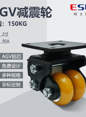 ESUN/屹上静音超矮减震脚轮15310弹簧agv万向轮机器人聚氨酯轮子