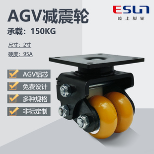 ESUN/屹上静音超矮减震脚轮15310弹簧agv万向轮机器人聚氨酯轮子