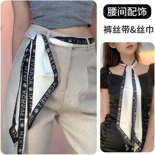 腰带丝巾丨字母边领巾发带绑包包装饰女长款小丝巾夏季配裤子
