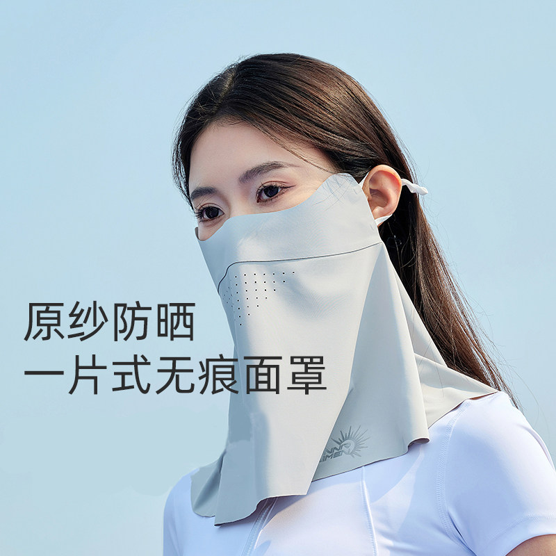 冰丝防晒面罩全脸防紫外线遮阳脸罩面纱口罩遮脖子护颈一体夏季女