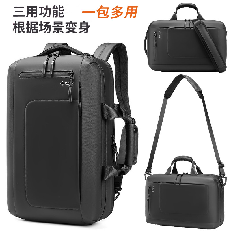 多功能三用双肩包手提单肩斜挎包