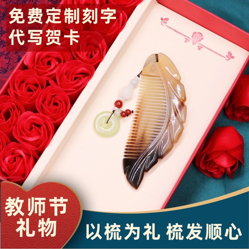 送老师教师节礼物送女朋友老婆生日礼物女生妈妈闺蜜实用创意刻字