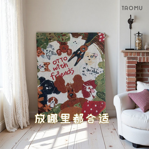 TaoMu治愈系手工diy装饰画客厅背景墙艺术挂毯画玄关大幅落地画