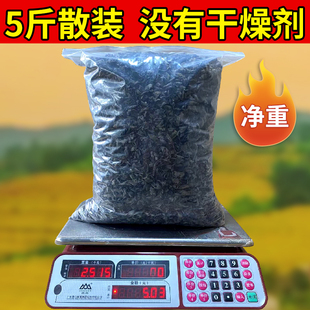 无添加黑木耳肉厚干货东北特产秋耳小碗耳正宗木耳 商用净重5斤装