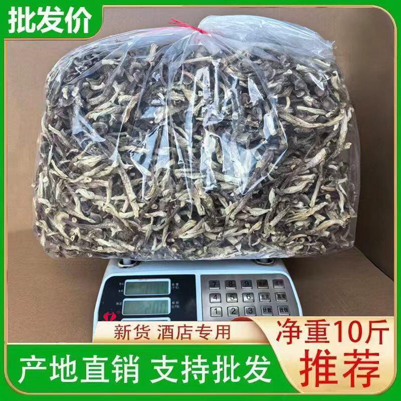 商用10斤鹿茸菇干货煲汤炖汤食材无添加家用菌类组合虫草煲汤炖