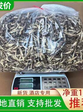 商用10斤鹿茸菇干货煲汤炖汤食材无添加家用菌类组合虫草煲汤炖