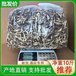 商用10斤鹿茸菇干货煲汤炖汤食材无添加家用菌类组合虫草煲汤炖