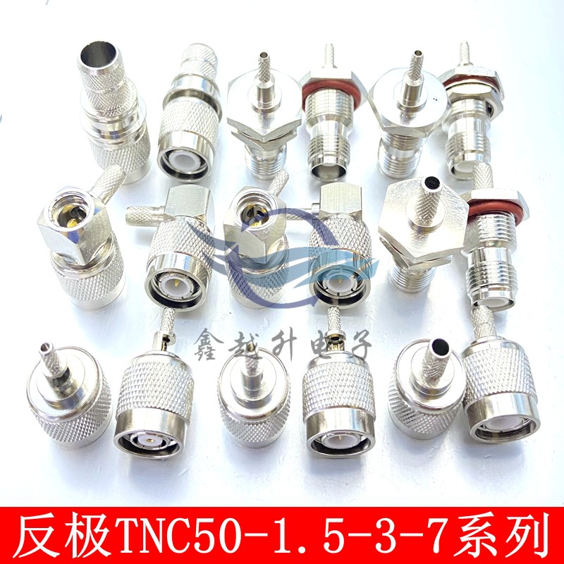 转接头NC公头母头接线头