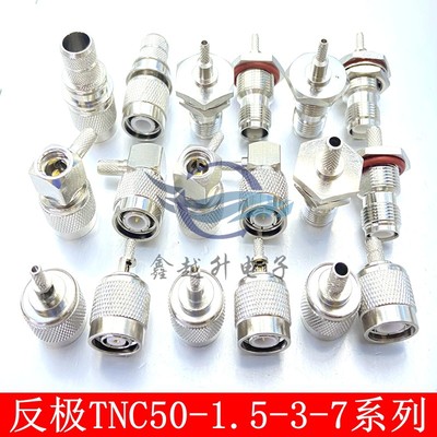 转接头NC公头母头接线头