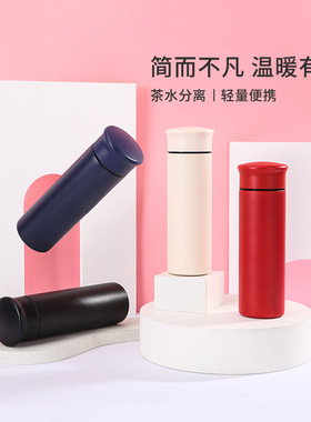 奥鼎康保温杯随身携带真空304不锈钢保温茶水分离轻量杯身