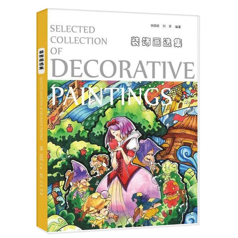 图形线性人物黑白马克笔水粉画美术少儿绘画训练班课美术生校考书籍