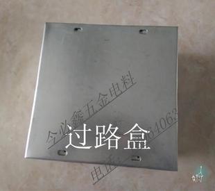 过路盒150 150 接线盒 过路盒 铁线盒 KBG线管接线盒 金属线盒