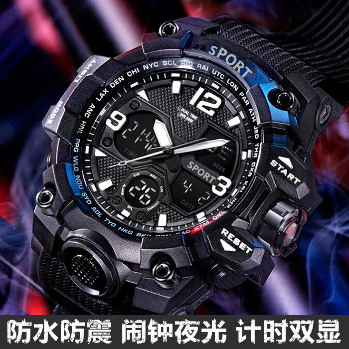 青少年电子表男学生初高中多功能户外运动表防水闹钟夜光儿童手表