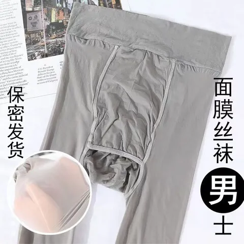 防勾丝九分冰丝连裤袜性感超薄油亮光滑马油九分裤男士大码