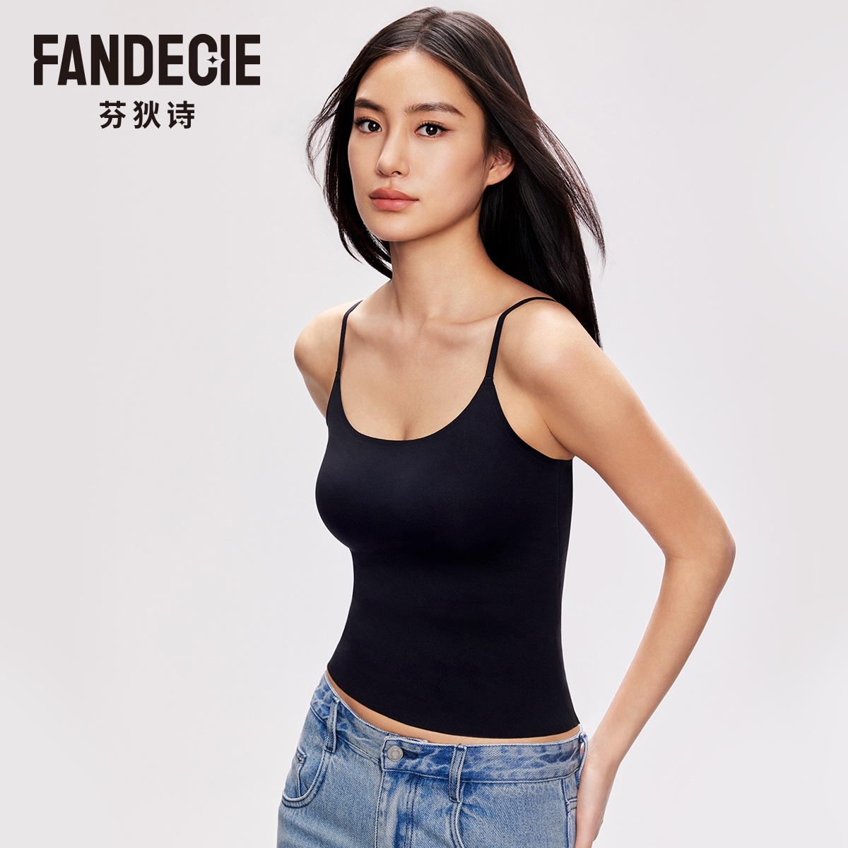 芬狄诗打底吊带背心女细肩带美背带胸垫一体式显瘦可外穿FD00264